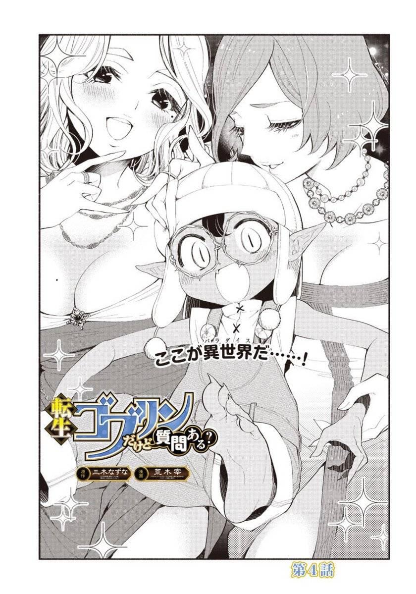 Tensei Goblin dakedo Shitsumon Aru Chapter 004