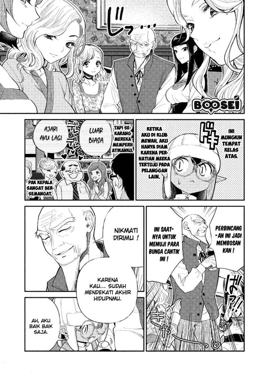 Tensei Goblin dakedo Shitsumon Aru Chapter 004