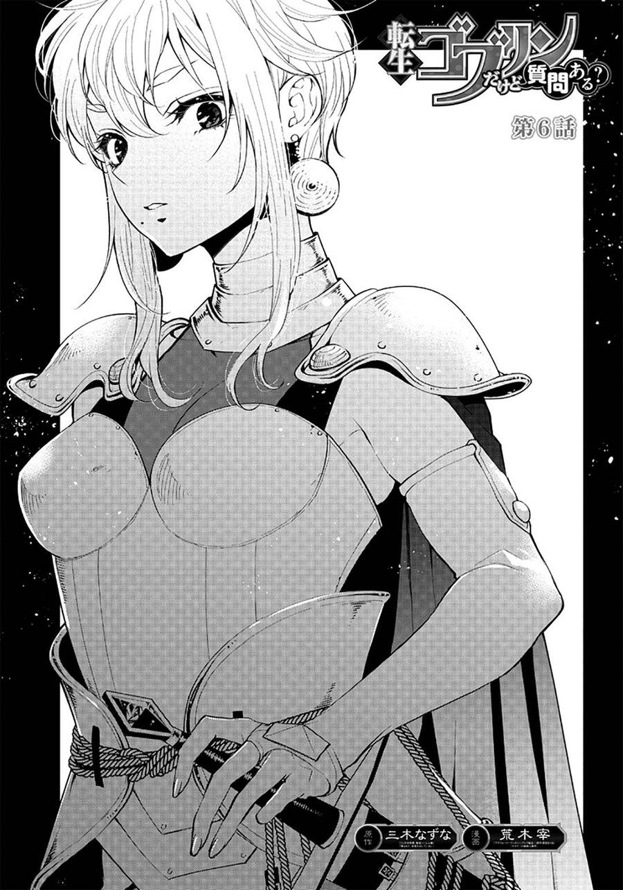 Tensei Goblin dakedo Shitsumon Aru Chapter 006