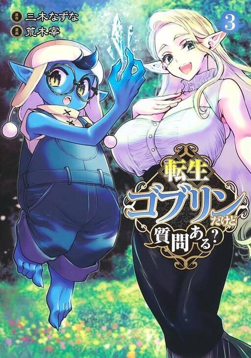 Tensei Goblin dakedo Shitsumon Aru Chapter 018