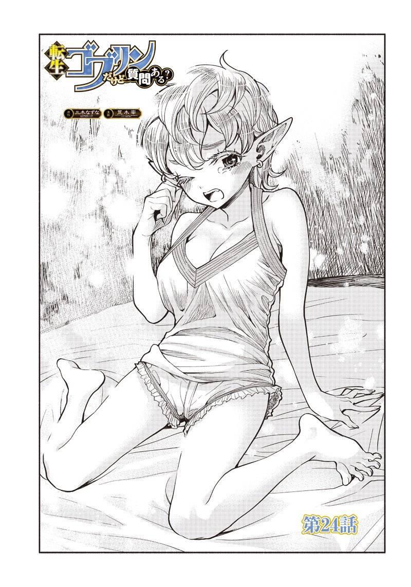 Tensei Goblin dakedo Shitsumon Aru Chapter 024