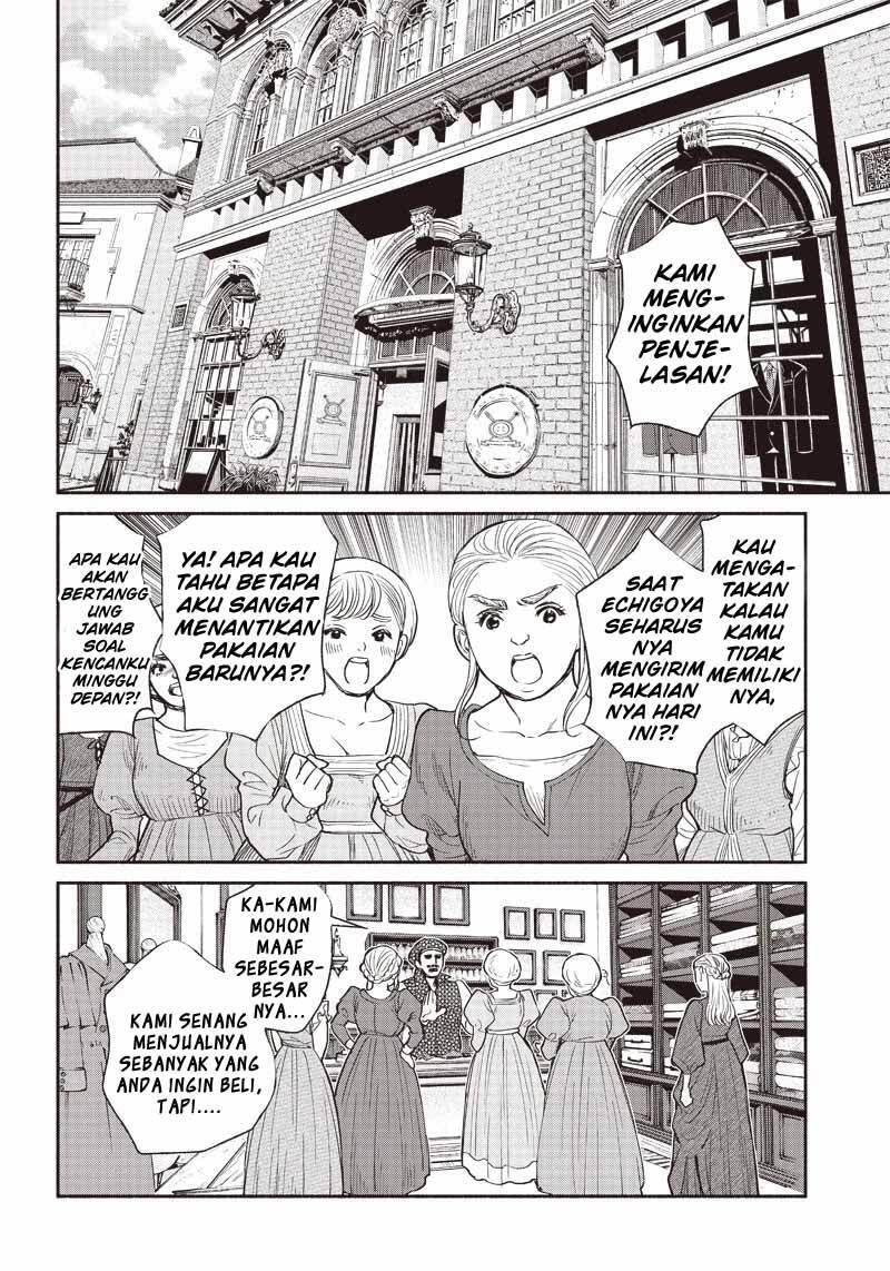 Tensei Goblin dakedo Shitsumon Aru Chapter 029