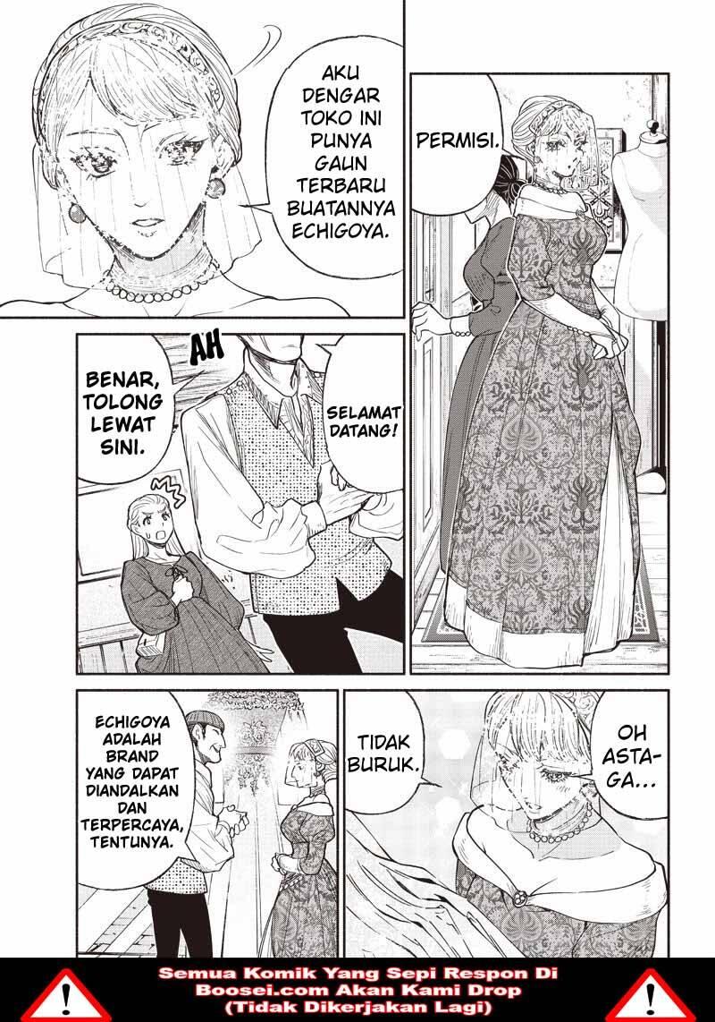 Tensei Goblin dakedo Shitsumon Aru Chapter 029