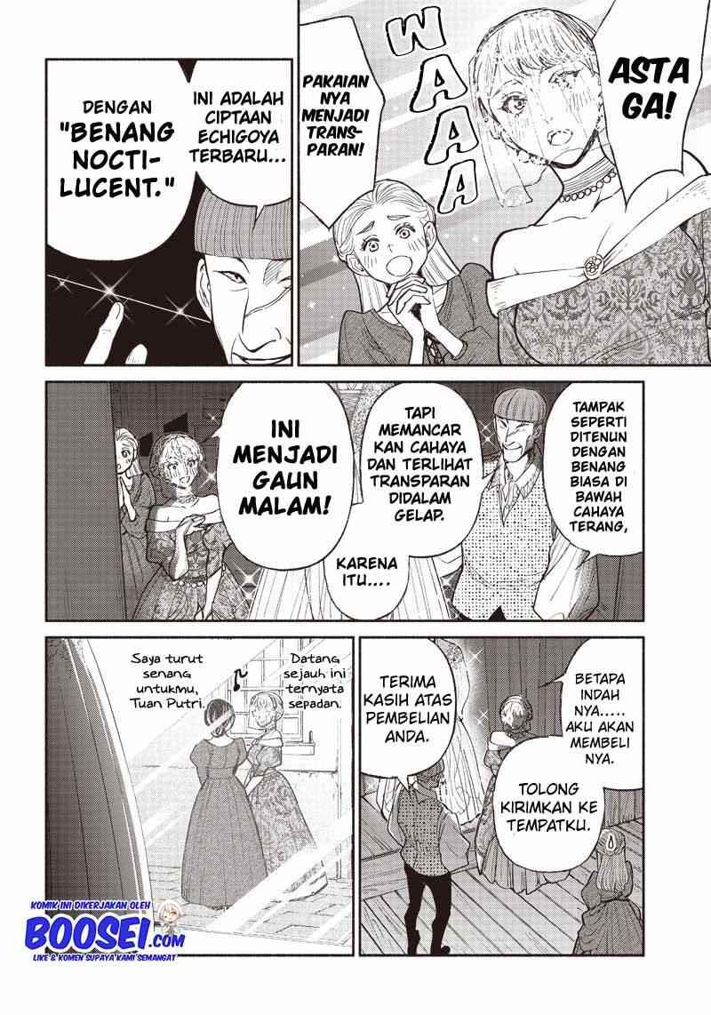 Tensei Goblin dakedo Shitsumon Aru Chapter 029