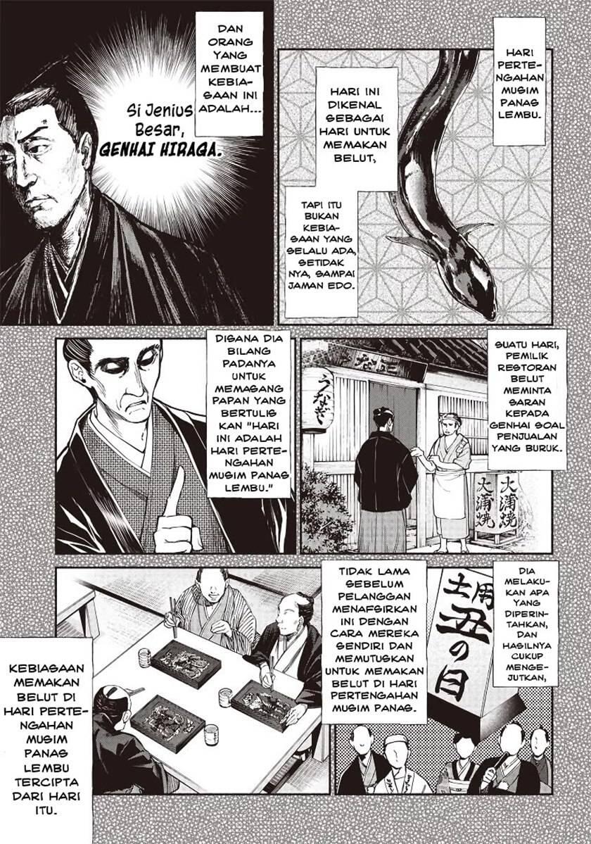 Tensei Goblin dakedo Shitsumon Aru Chapter 030