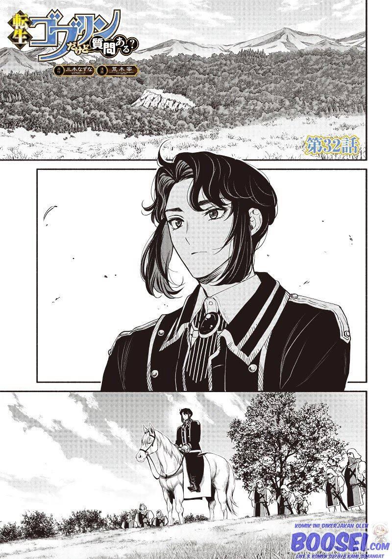 Tensei Goblin dakedo Shitsumon Aru Chapter 032
