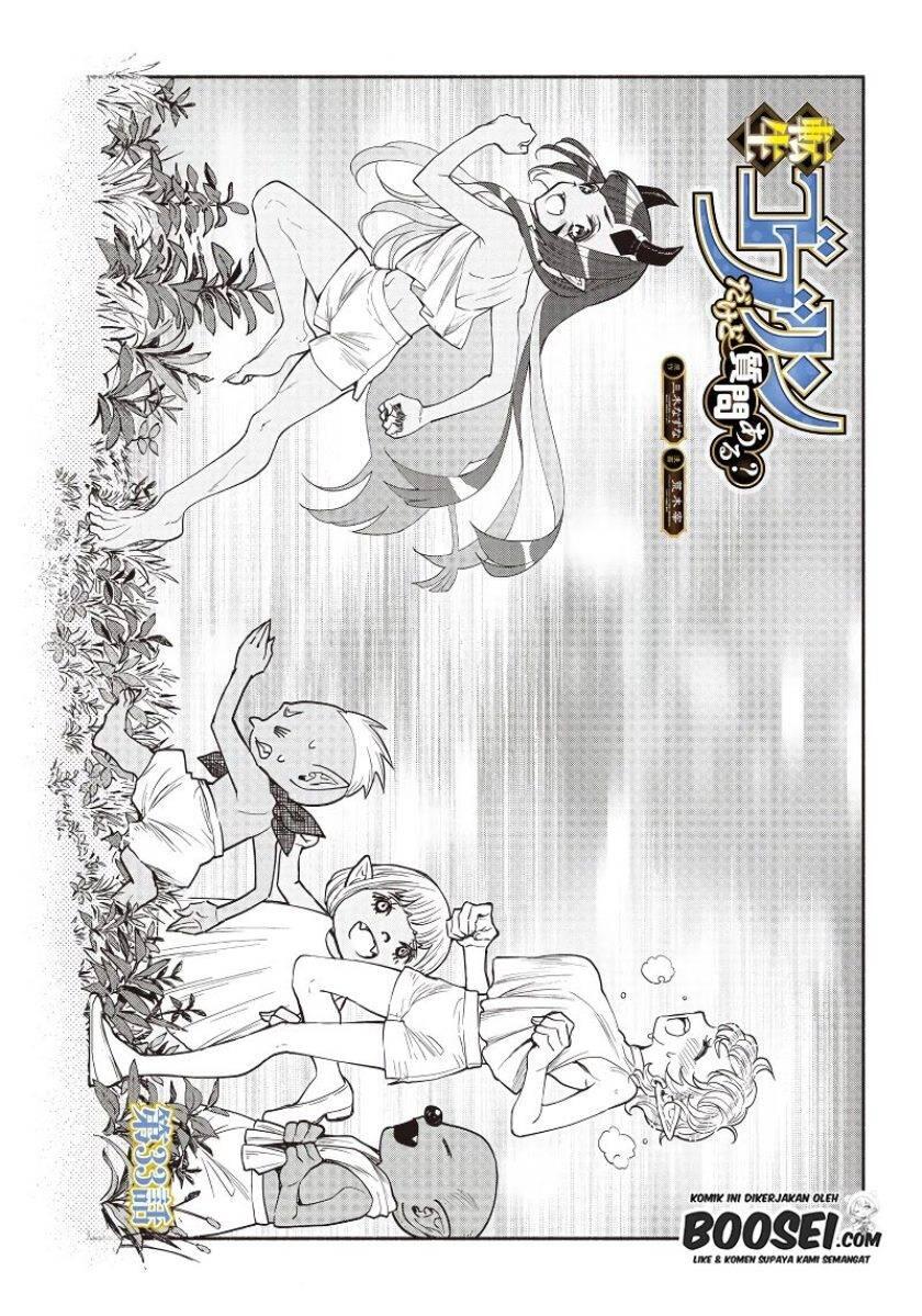 Tensei Goblin dakedo Shitsumon Aru Chapter 033
