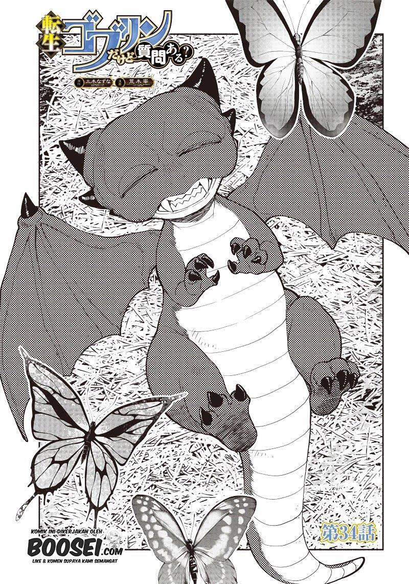 Tensei Goblin dakedo Shitsumon Aru Chapter 034