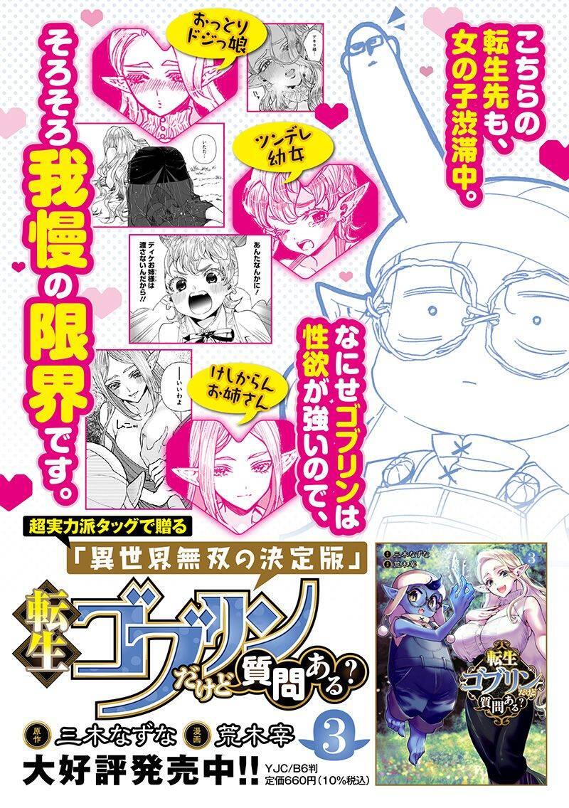 Tensei Goblin dakedo Shitsumon Aru Chapter 040