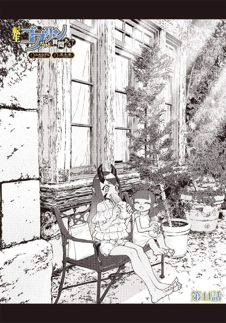 Tensei Goblin dakedo Shitsumon Aru Chapter 044