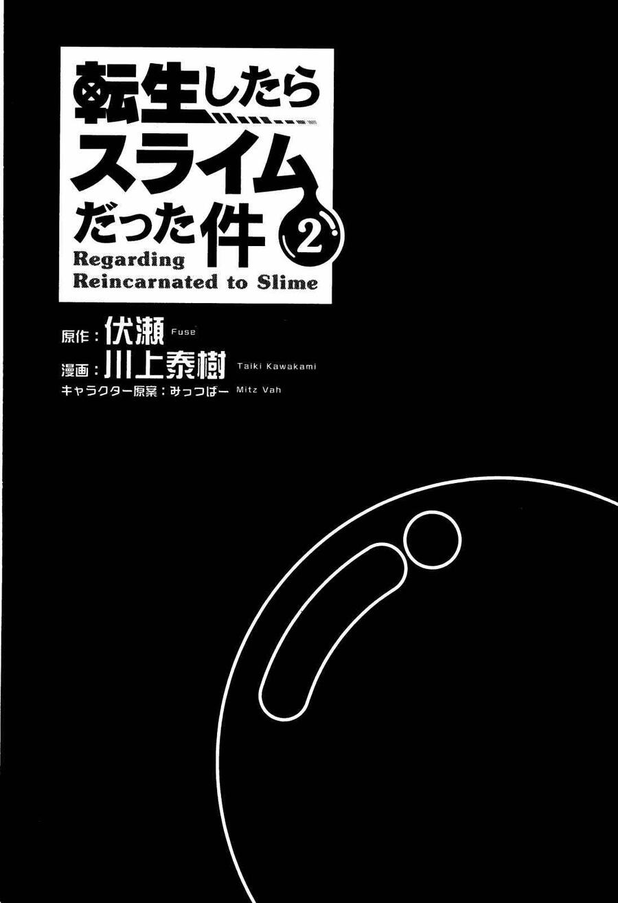 Tensei shitara Slime Datta Ken Chapter 007