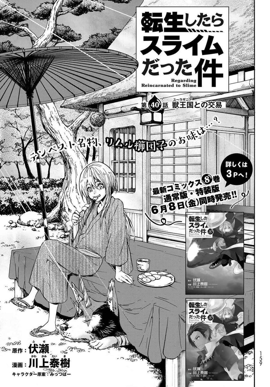 Tensei shitara Slime Datta Ken Chapter 040