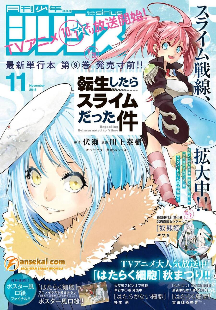 Tensei shitara Slime Datta Ken Chapter 046