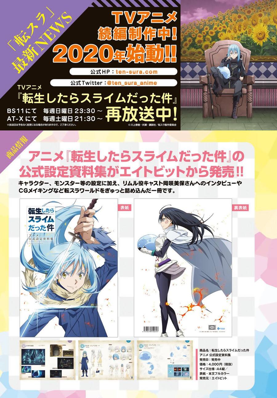 Tensei shitara Slime Datta Ken Chapter 061