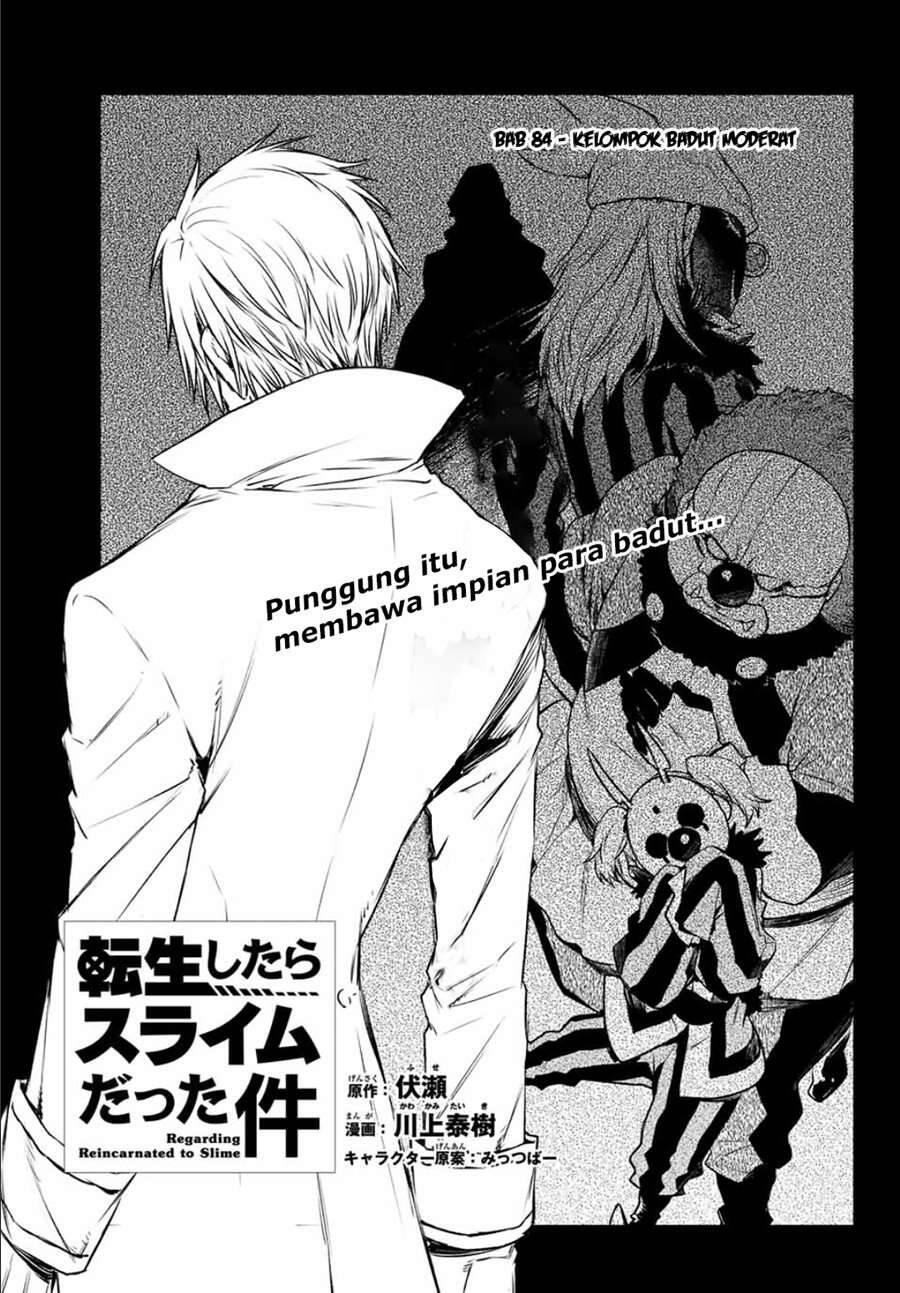 Tensei shitara Slime Datta Ken Chapter 084
