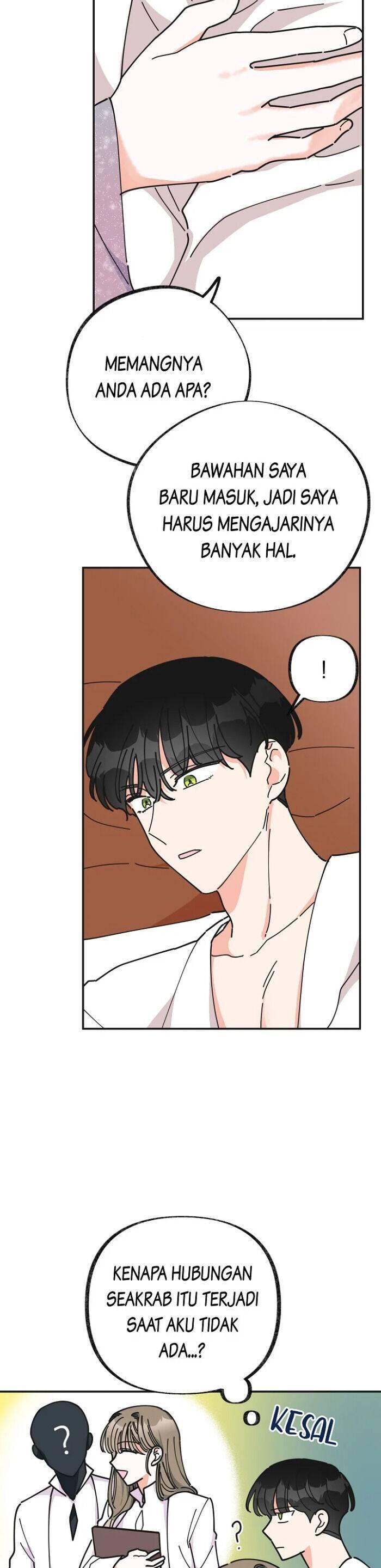 The Evil Lady's Hero Chapter 027