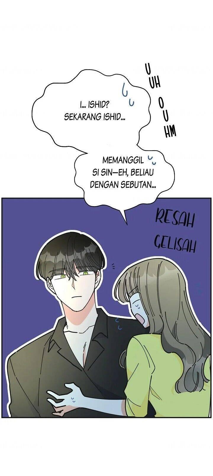 The Evil Lady's Hero Chapter 051