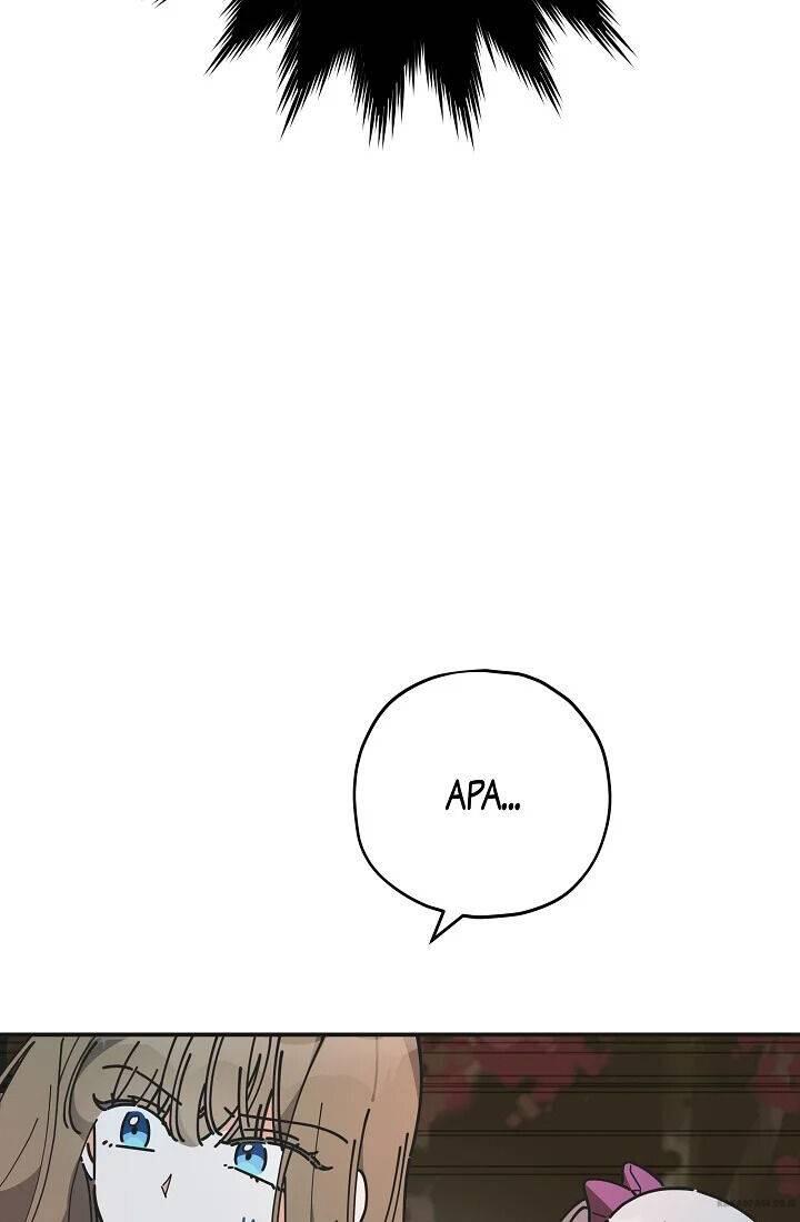 The Evil Lady's Hero Chapter 056
