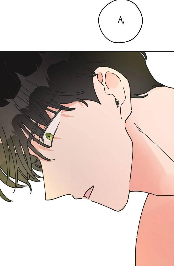 The Evil Lady's Hero Chapter 058