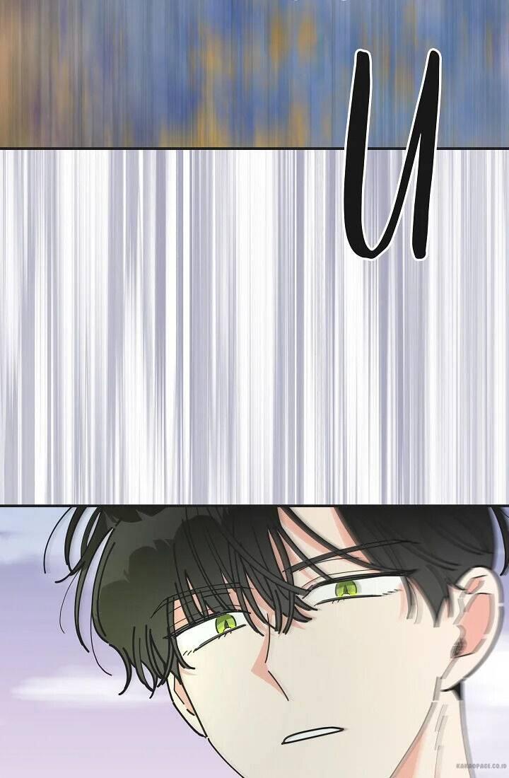 The Evil Lady's Hero Chapter 060