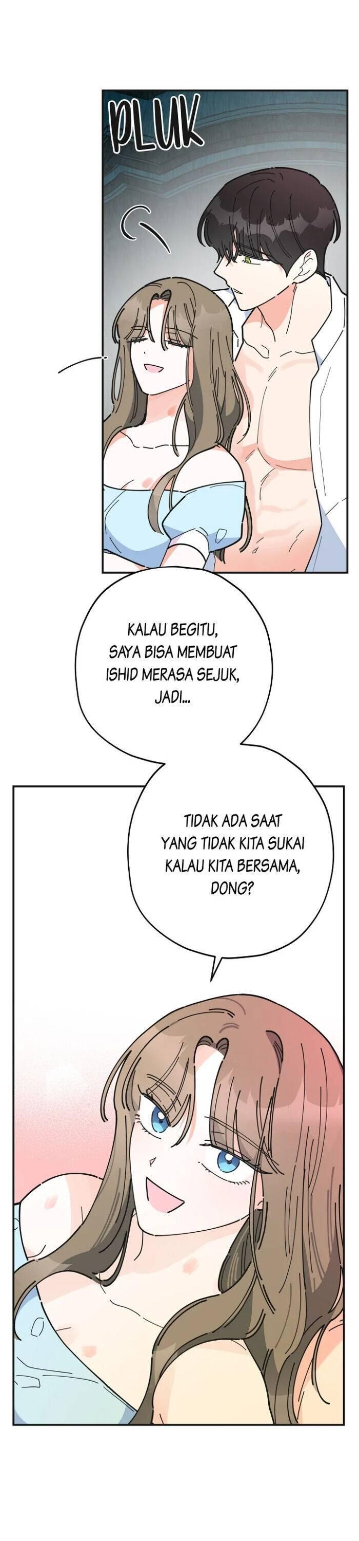 The Evil Lady's Hero Chapter 071