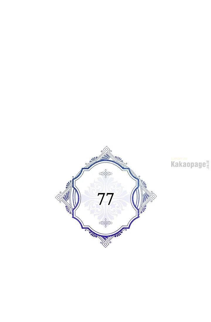 The Evil Lady's Hero Chapter 077
