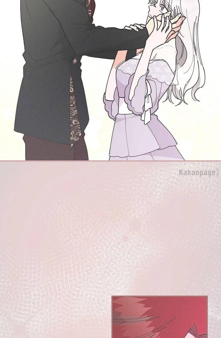 The Evil Lady's Hero Chapter 077