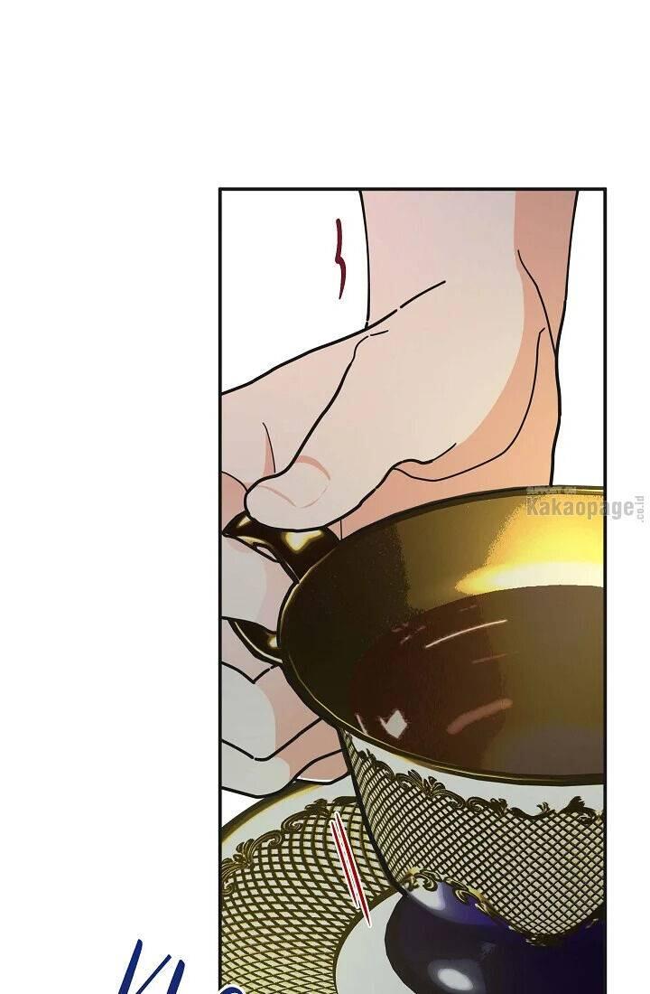 The Evil Lady's Hero Chapter 078