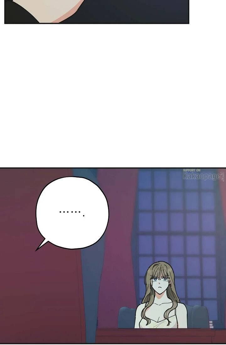 The Evil Lady's Hero Chapter 078