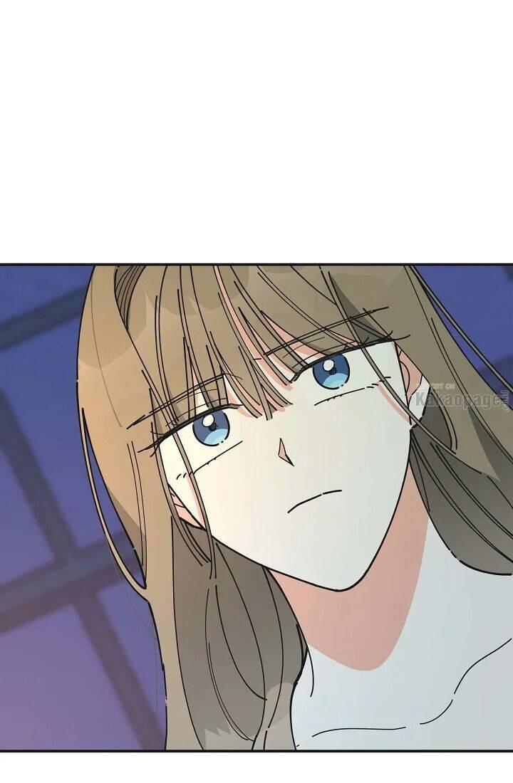 The Evil Lady's Hero Chapter 078