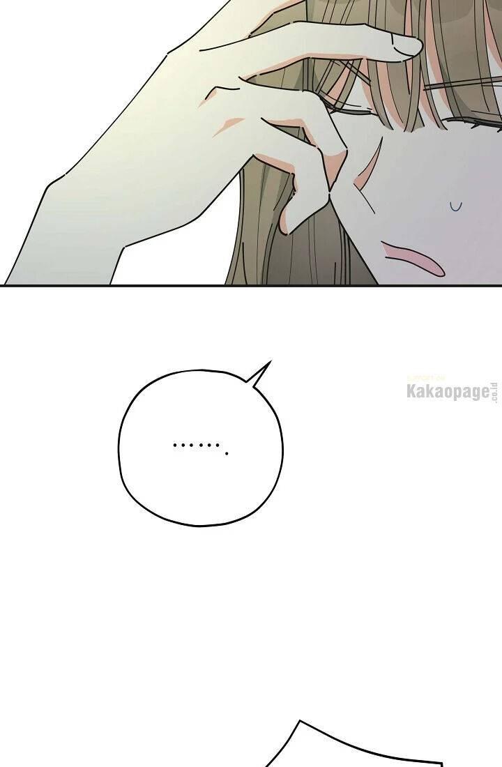 The Evil Lady's Hero Chapter 079