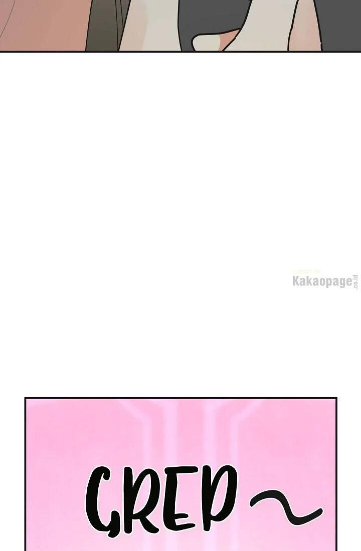 The Evil Lady's Hero Chapter 079