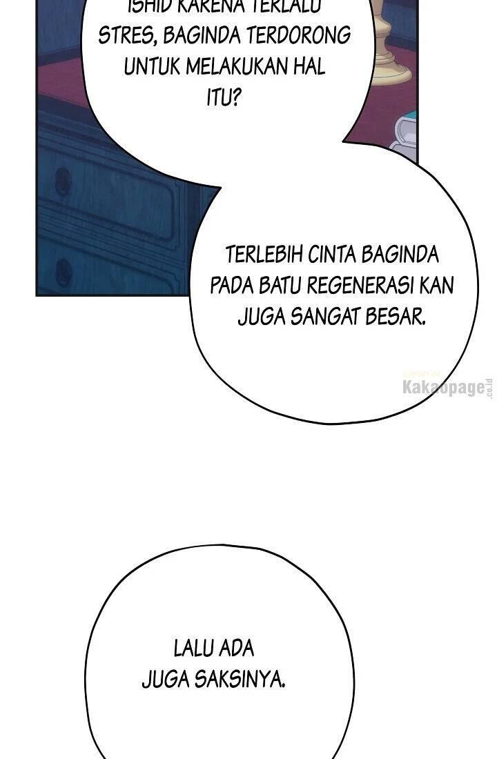 The Evil Lady's Hero Chapter 079
