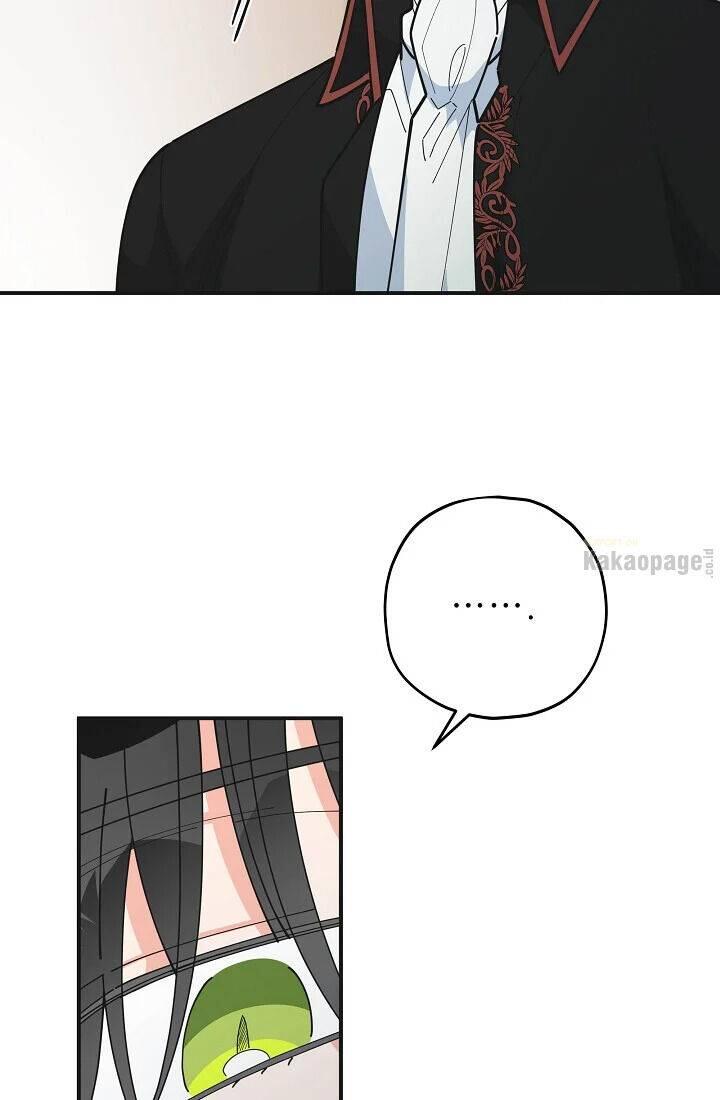 The Evil Lady's Hero Chapter 081