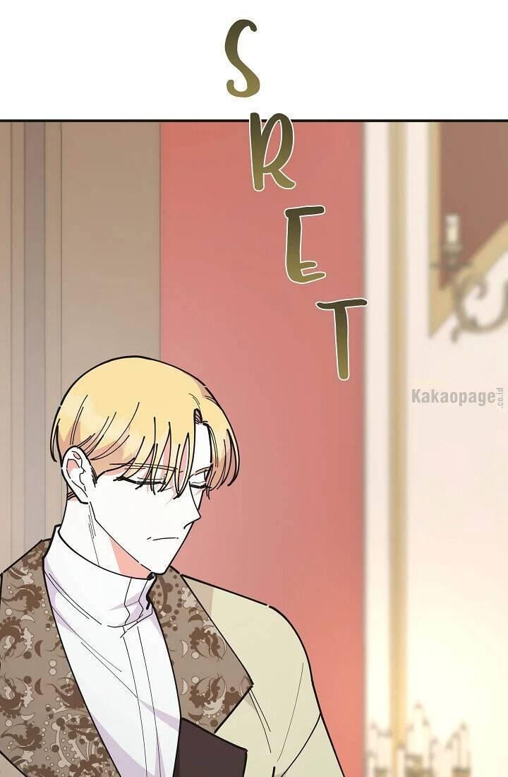 The Evil Lady's Hero Chapter 081