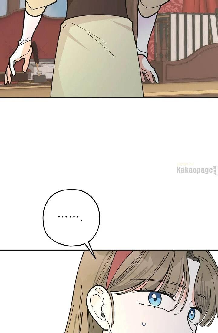 The Evil Lady's Hero Chapter 082