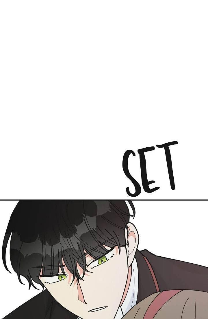 The Evil Lady's Hero Chapter 083