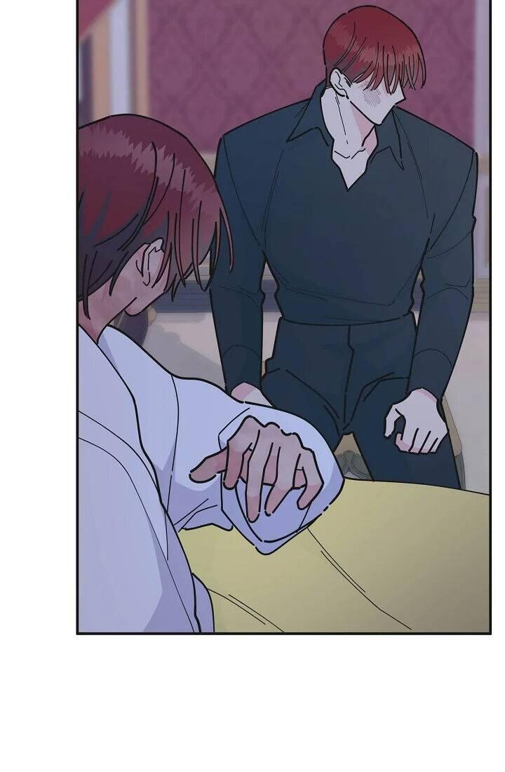 The Evil Lady's Hero Chapter 083