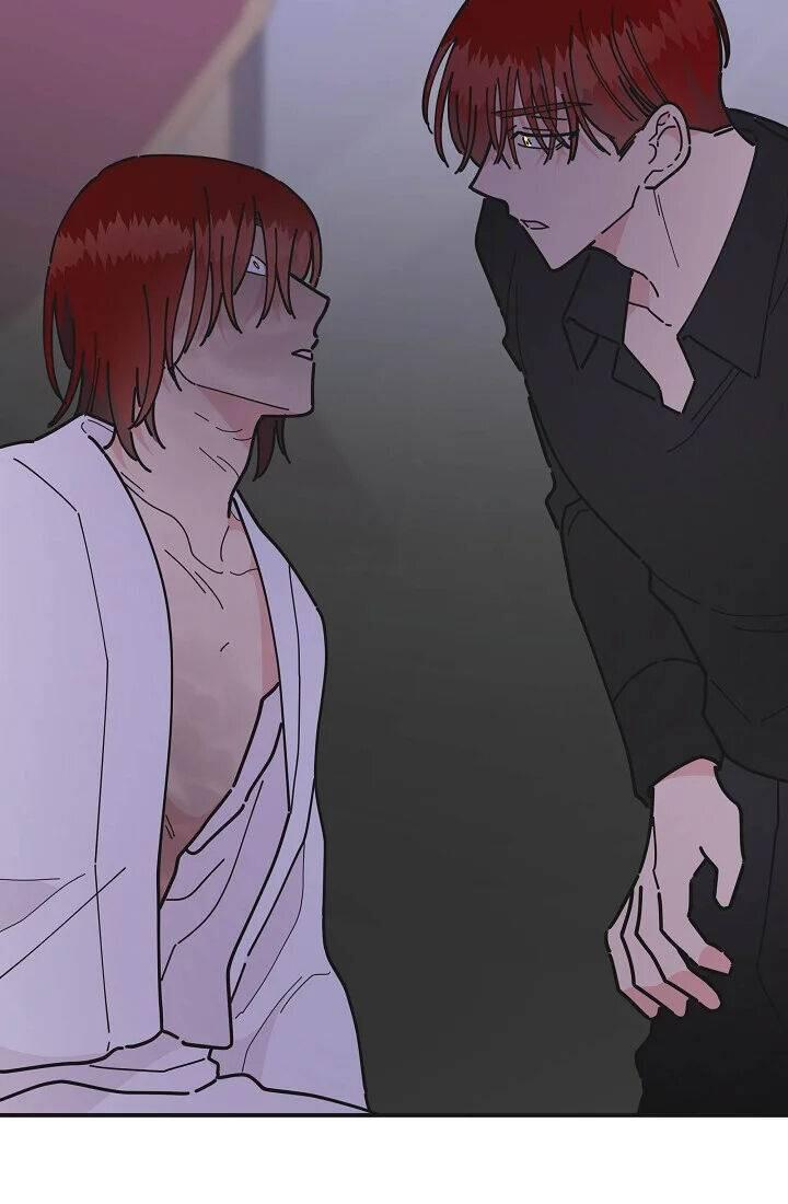 The Evil Lady's Hero Chapter 084