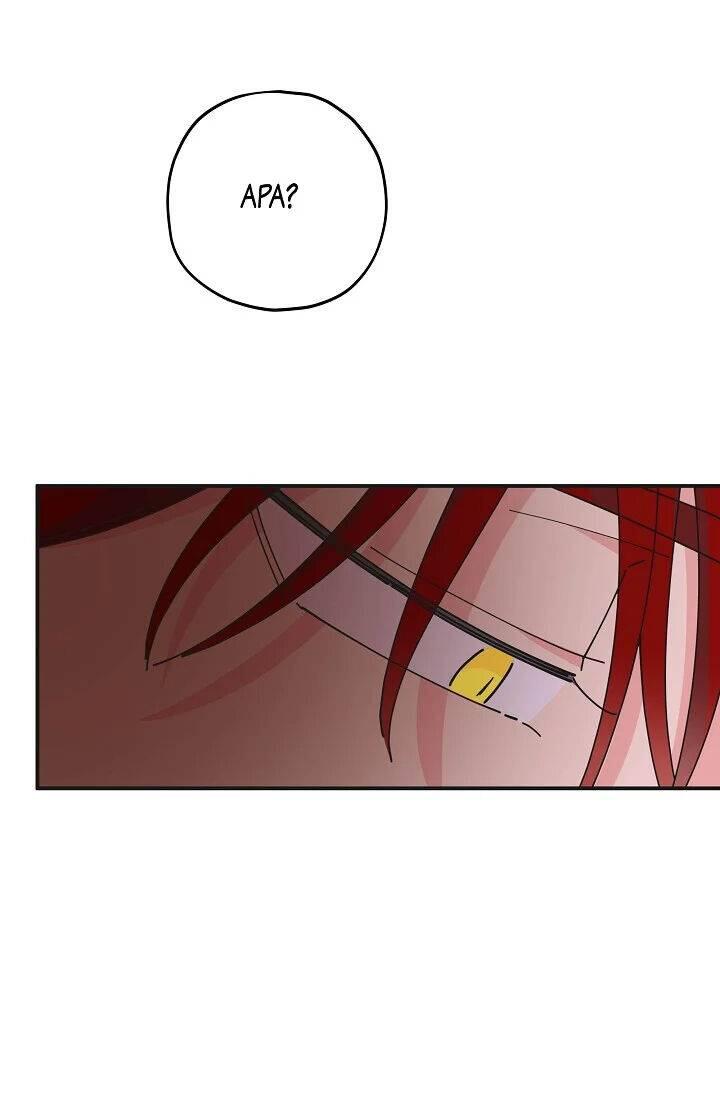 The Evil Lady's Hero Chapter 084