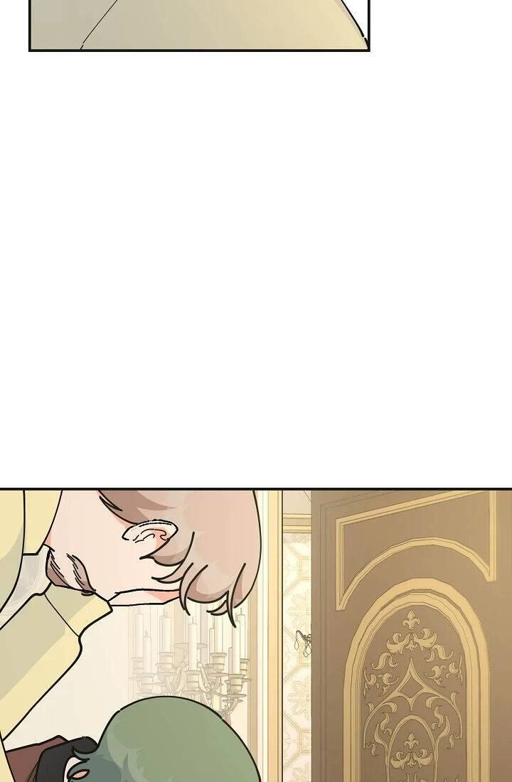 The Evil Lady's Hero Chapter 084