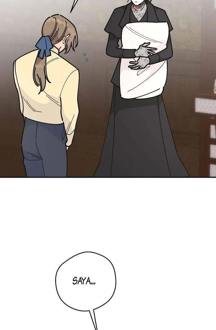The Evil Lady's Hero Chapter 084