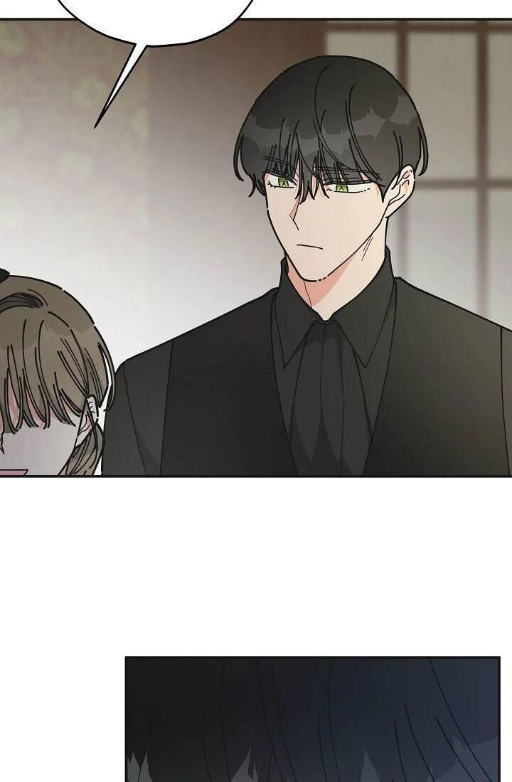 The Evil Lady's Hero Chapter 084