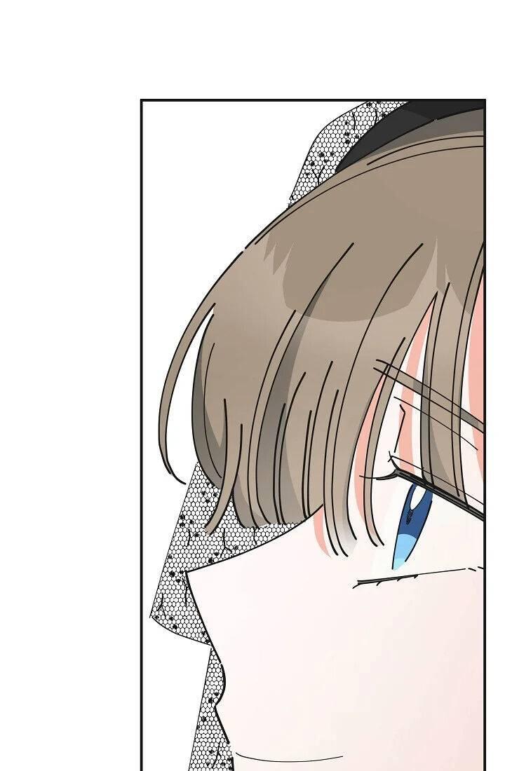 The Evil Lady's Hero Chapter 084