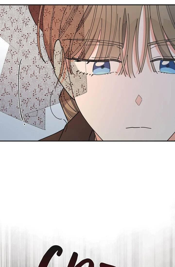 The Evil Lady's Hero Chapter 085