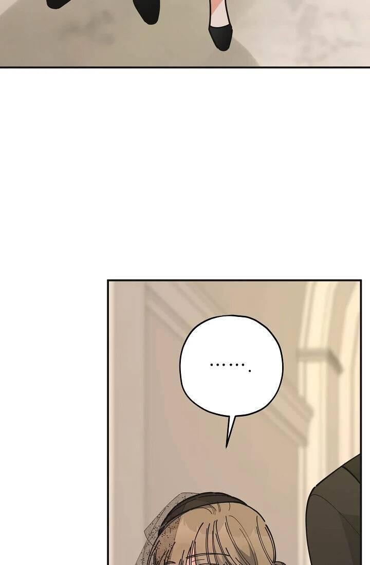 The Evil Lady's Hero Chapter 085