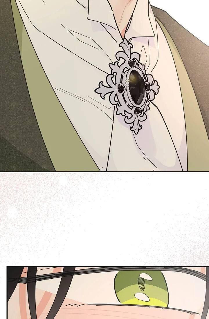The Evil Lady's Hero Chapter 086
