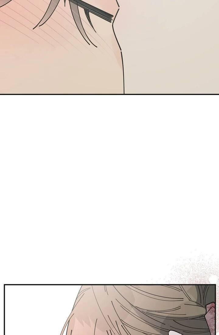The Evil Lady's Hero Chapter 086