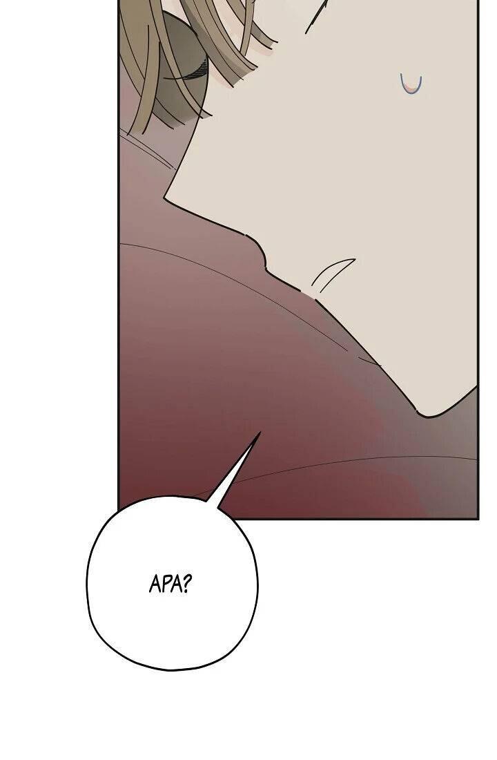 The Evil Lady's Hero Chapter 086