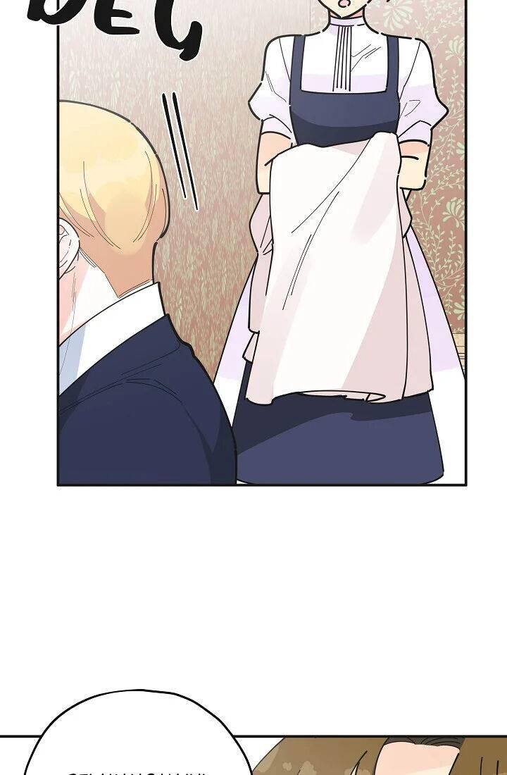 The Evil Lady's Hero Chapter 087